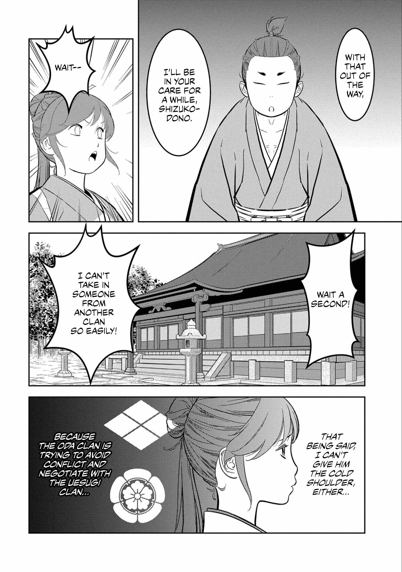 Sengoku Komachi Kuroutan: Noukou Giga [ALL CHAPTERS] Chapter 70 21